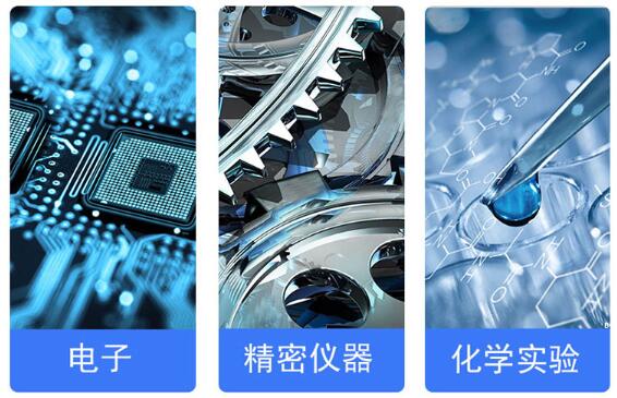 凈化工作臺應用行業(yè)