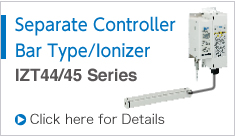 Slim Bar Type/Ionizer