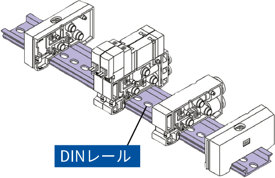 各マニホールドをDINレール上で連結(jié)。